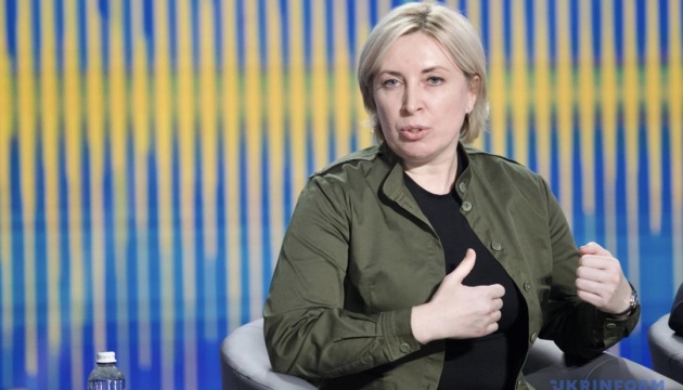 Верещук - про обов’язкову евакуацію: люди матимуть право на виплати як переселенці