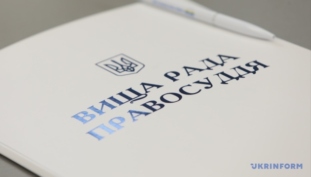 Від початку року до ВРП надійшло 89 повідомлень про втручання у діяльність суддів