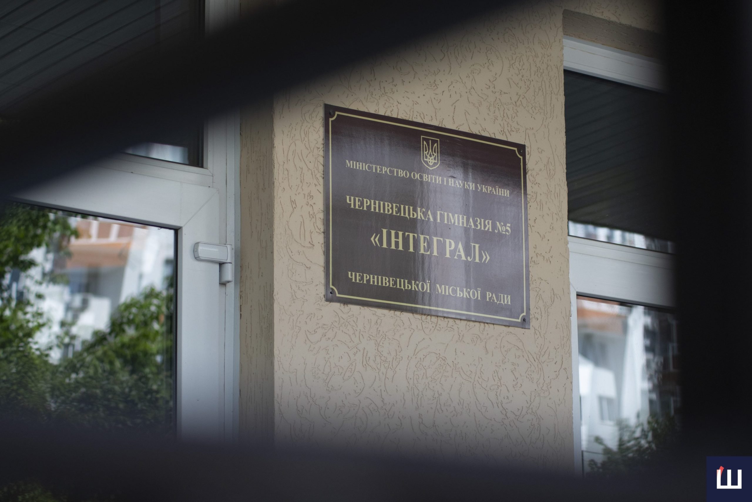 «Налагодити зв'язок між педагогами та батьками»: нова директорка чернівецької гімназії №5 розповіла про своє призначення та цілі