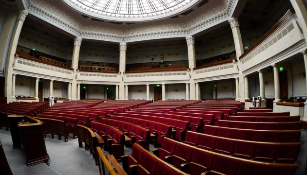 Заборона пов‘язаних з РФ релігійних організацій: Рада заперечує зволікання із показом законопроєкту