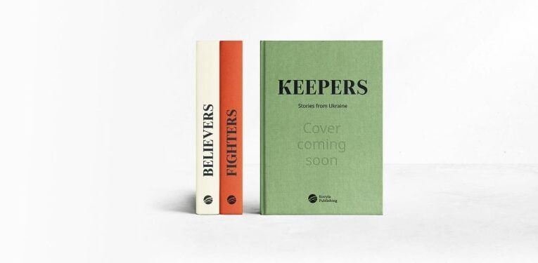 Запустили перше видавництво англомовних електронних книжок про Україну