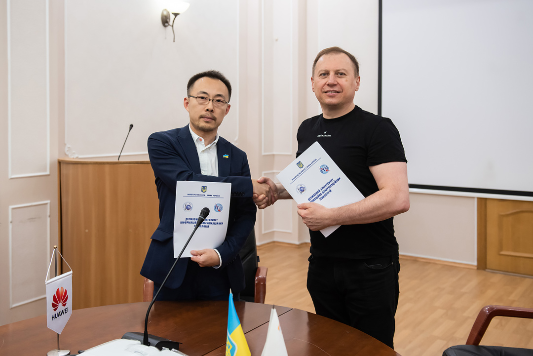 huavej ukrayina rozshirjuye partnerstvo z derzhavnim universitetom informacijno komunikacijnih tehnologij c6931bb
