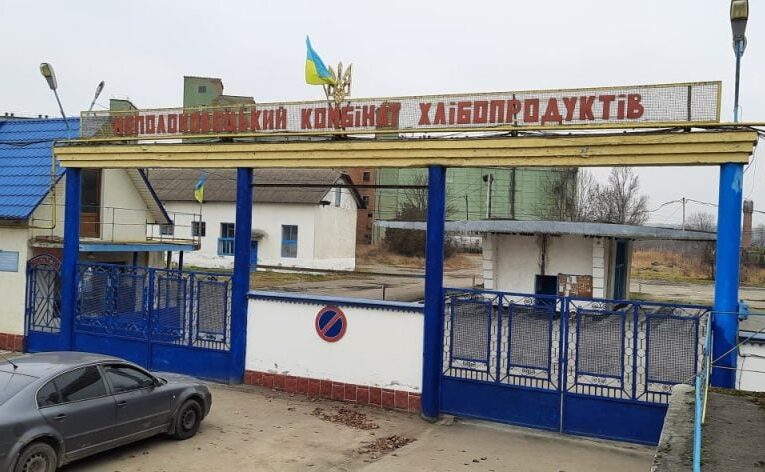 Комбінат хлібопродуктів на Буковині хочуть продати за більш як 200 мільйонів