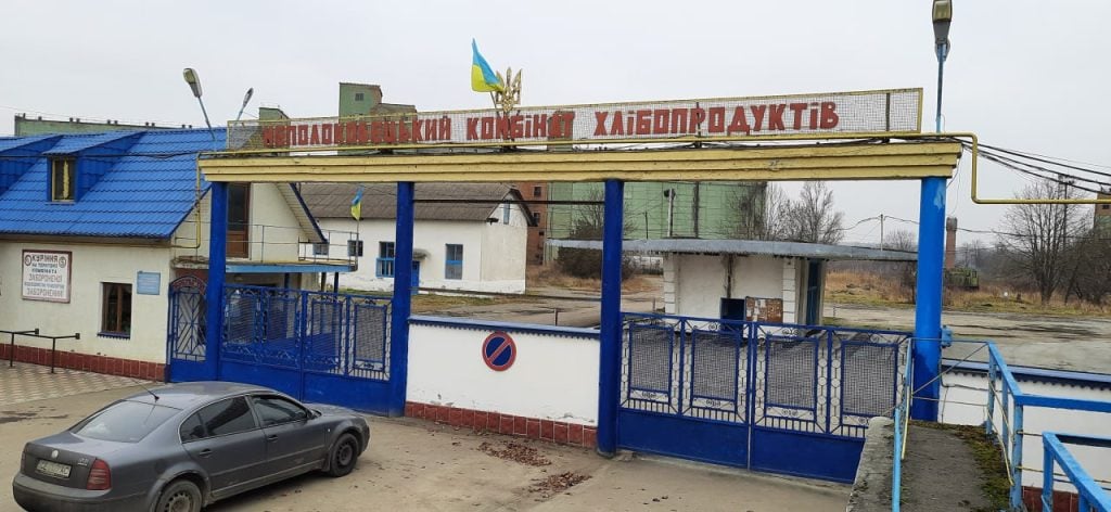 Біля Чернівців виставили на приватизацію Неполоковецький комбінат хлібопродуктів.