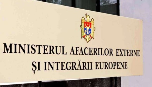 МЗС Молдови засуджує участь своїх громадян в організації антиукраїнської провокації у Парижі