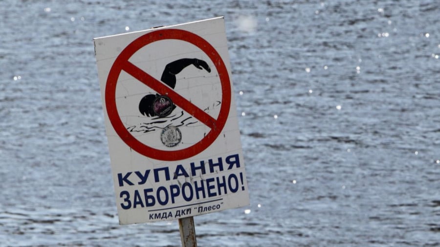 На міському пляжі Чернівців заборонили купатися