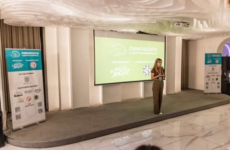 Навчати паліативної допомоги в медуніверситетах: що ухвалили на медичному симпозіумі «Метелики надії» в Чернівцях