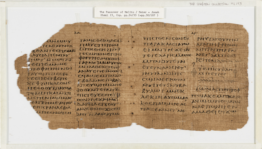 odnu iz najstarishih knizhok u sviti prodali na aukcioni za ponad pound3 miljoni fad99dd