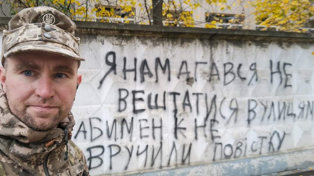 pamjati molodshogo serzhanta zsu plastuna denisa trizuba karabanja cd44f4b