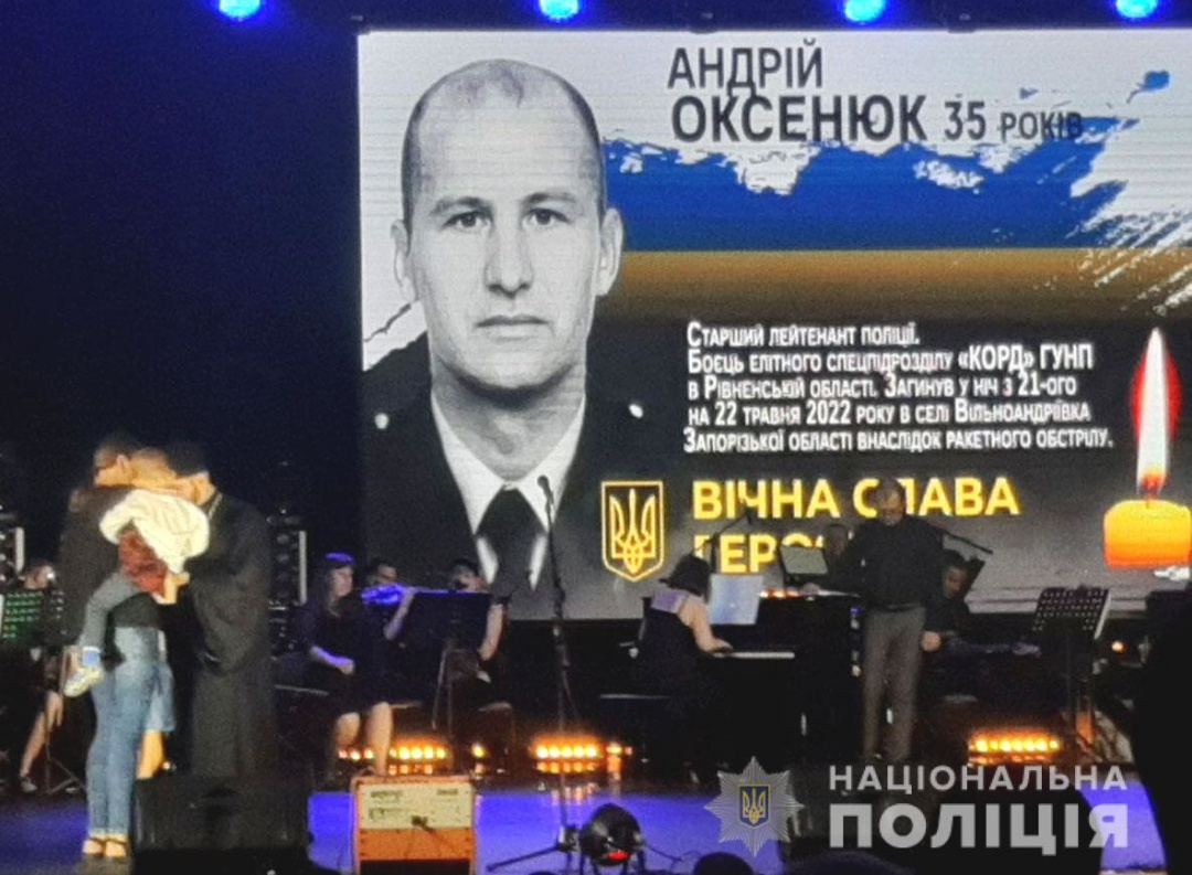 pamjati rivnenskogo kordivcja paramedika andrija oksenjuka 9e88075