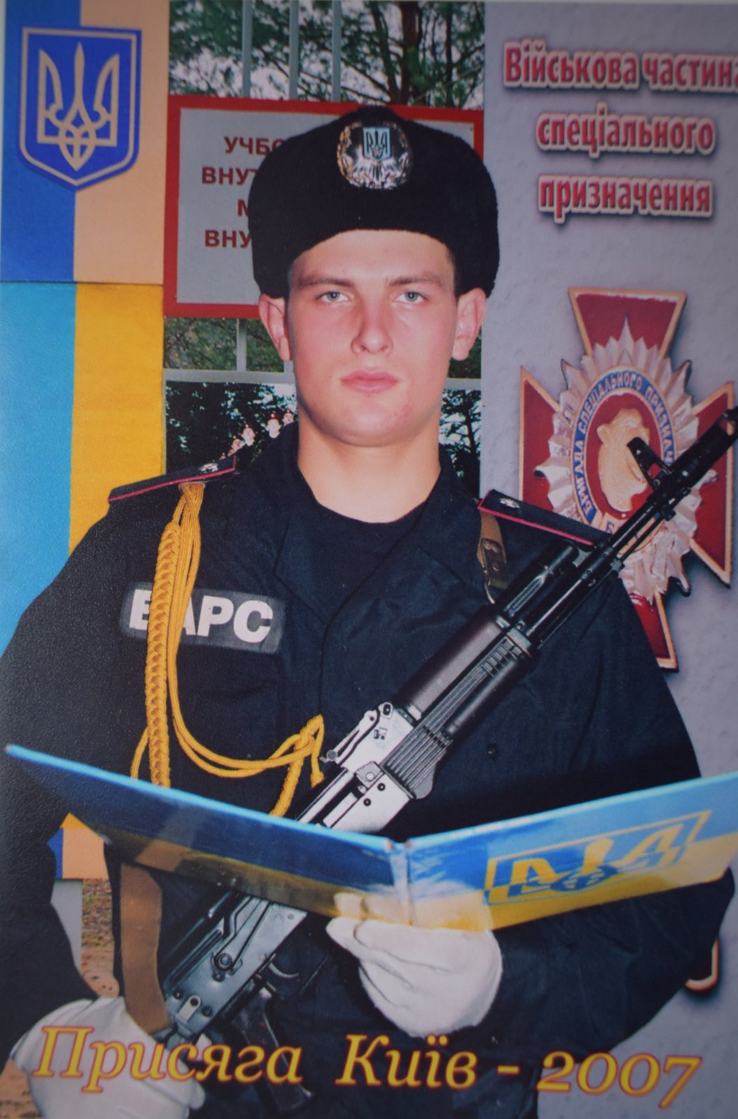 Памʼяті кулеметника, володаря Сталевого Хреста Миколи Рибака (позивний «Окунь») 13 pamʼjati kulemetnika volodarja stalevogo hresta mikoli ribaka pozivnij okun 7f4c663