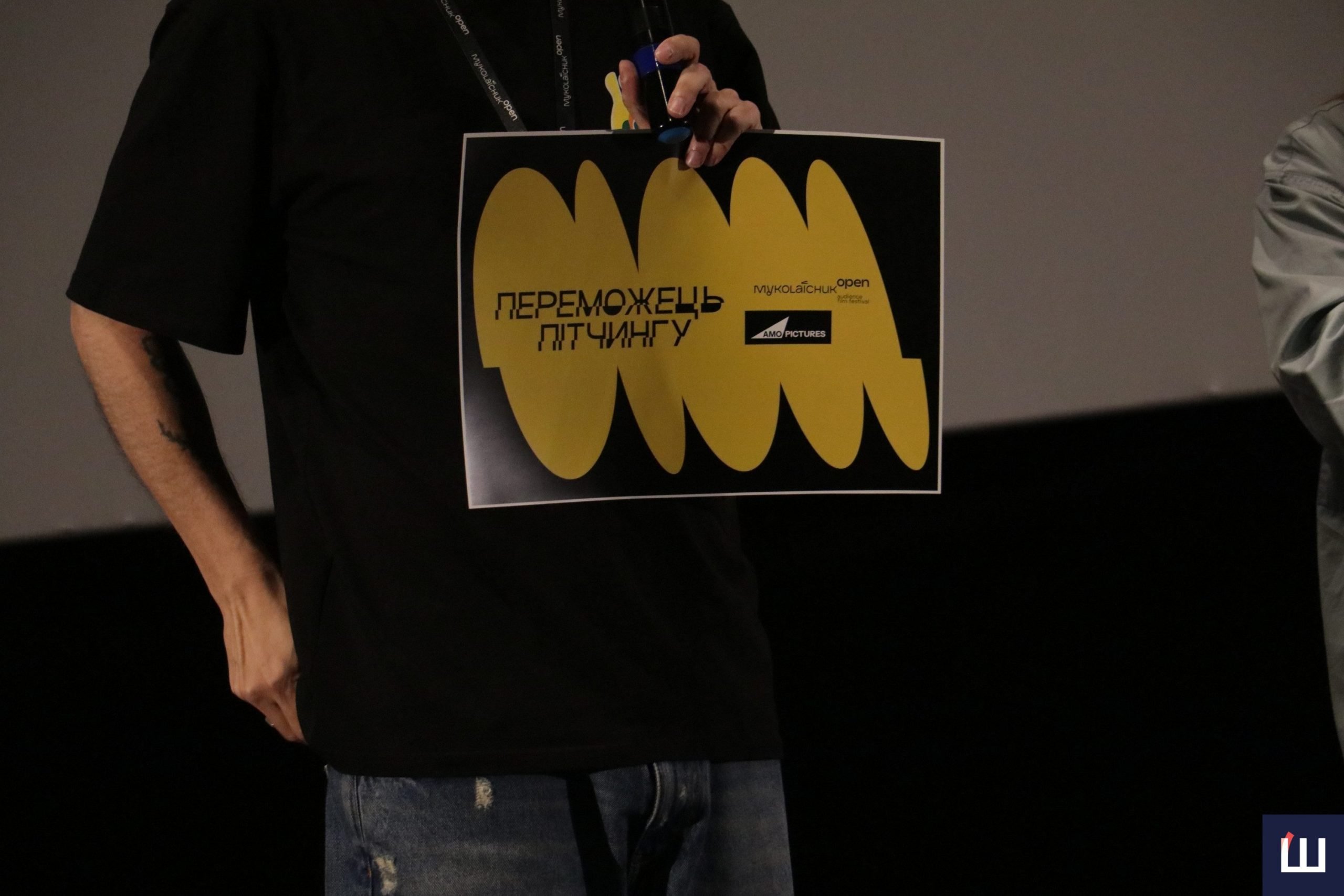 Пітчинг коротких метрів та продовження національного конкурсу: Миколайчук OPEN. День 7