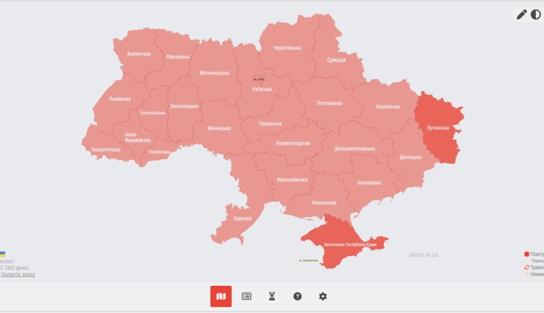 po vsij ukrayini ogoloshuvali povitrjanu trivogu cherez zlit mig 31k u rosiyi 01842ba