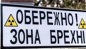Сумська міськрада спростовує фейк про відсутність води у місті