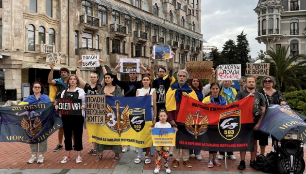 У Батумі відбулася акція на підтримку полонених Росією українців