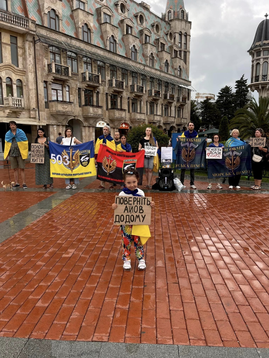 u batumi vidbulasja akcija na pidtrimku polonenih rosiyeju ukrayinciv 85ac4f4