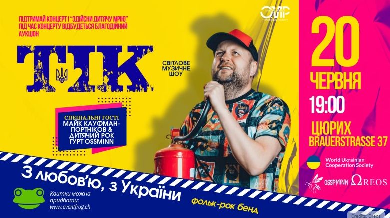 u cjurihu vidbudetsja blagodijnij koncert grupi tik 58bc55d