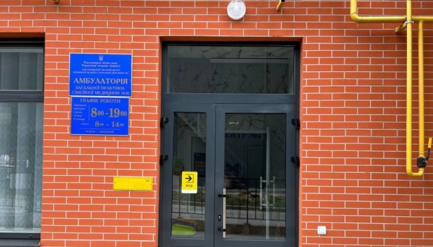 У Хмельницькому відкрили нову амбулаторію сімейної медицини