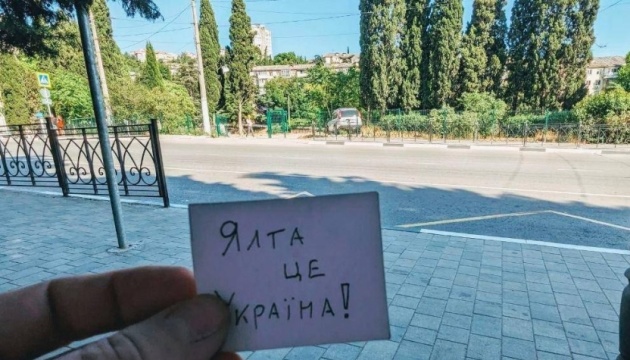 У Ялті активісти провели акцію «Ми тут! Ми Україна!»