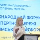13/15: Третій міжнародний форум експертної мережі Кримської платформи / Фото: Руслан Канюка, Укрінформ u kiyevi rozpochavsja tretij mizhnarodnij forum ekspertnoyi merezhi krimskoyi platformi 6f1808d