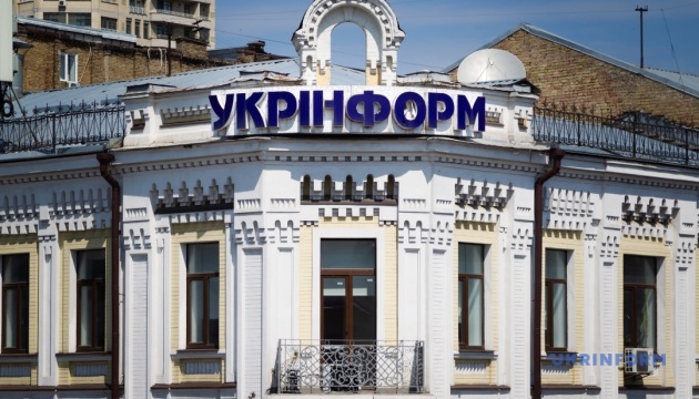 Укрінформ оновив свої розсилки