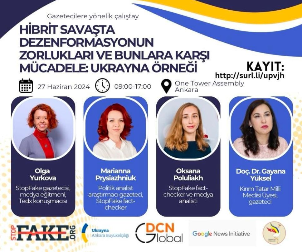 v ankari vidbudetsja trening z protidiyi dezinformaciyi ta fejkam 1c47c00