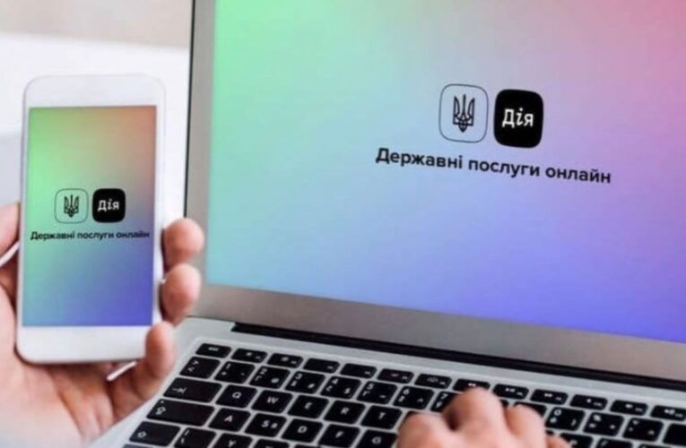 В Дії рідні військовополонених отримуватимуть сповіщення від Координаційного штабу