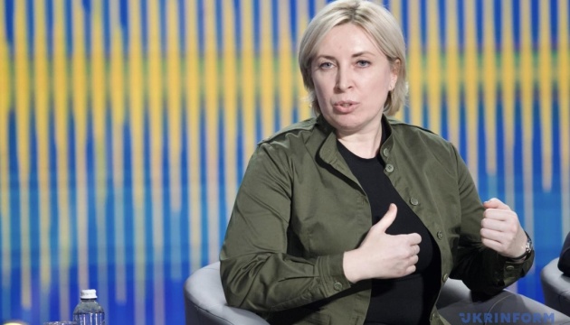 Верещук застерігає переселенців від повернення на ТОТ - це небезпечно