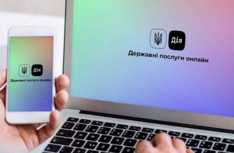 Виправити дані в реєстрі про місце проживання можна в «Дії»: почали тестування