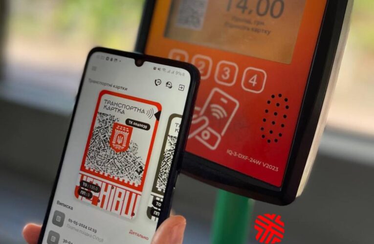 Застосунок для оплати проїзду у Чернівцях запрацював на iOS