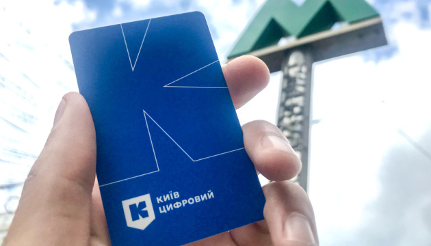 «Київ Цифровий» завантажили вже три мільйони користувачів