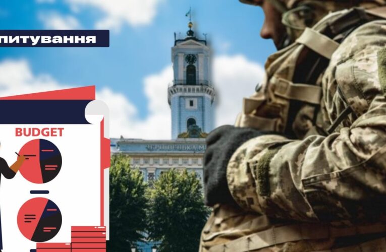 «Мало виділяють коштів на ветеранські програми»: молодь у Чернівцях проводить опитування