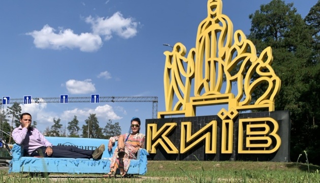 Мандрівники з Тернопільщини прибули на дивані у столицю