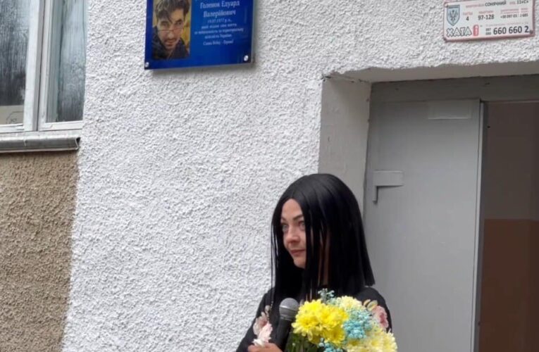 На Буковині відкрили меморіальну дошку загиблому на війні поету