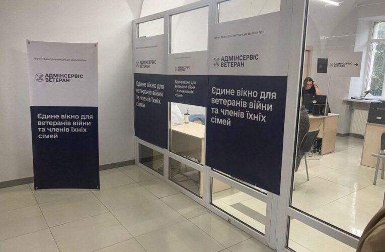 На Буковині запустили комплексну послугу адмінсервісу «Ветеран»