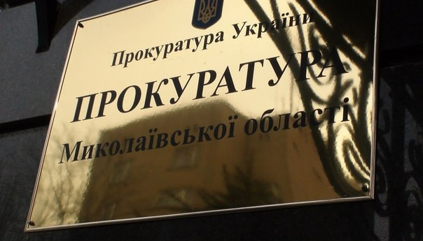 На Миколаївщині ідентифікували військового РФ, який жорстоко поводився із цивільними