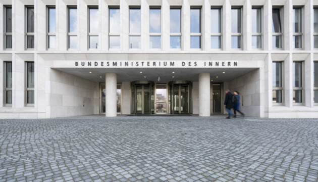 Німецька влада заборонила «Ісламський центр Гамбурга»