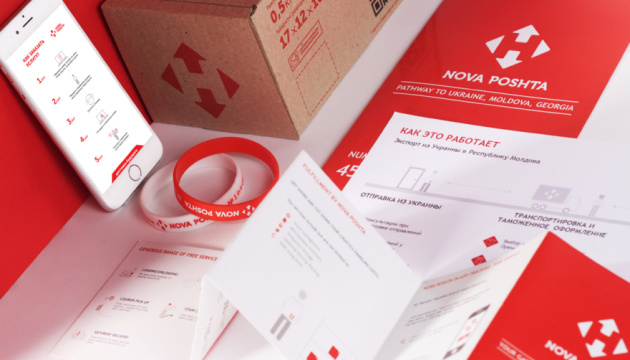 «Нова пошта» відкрила перше відділення у Франції