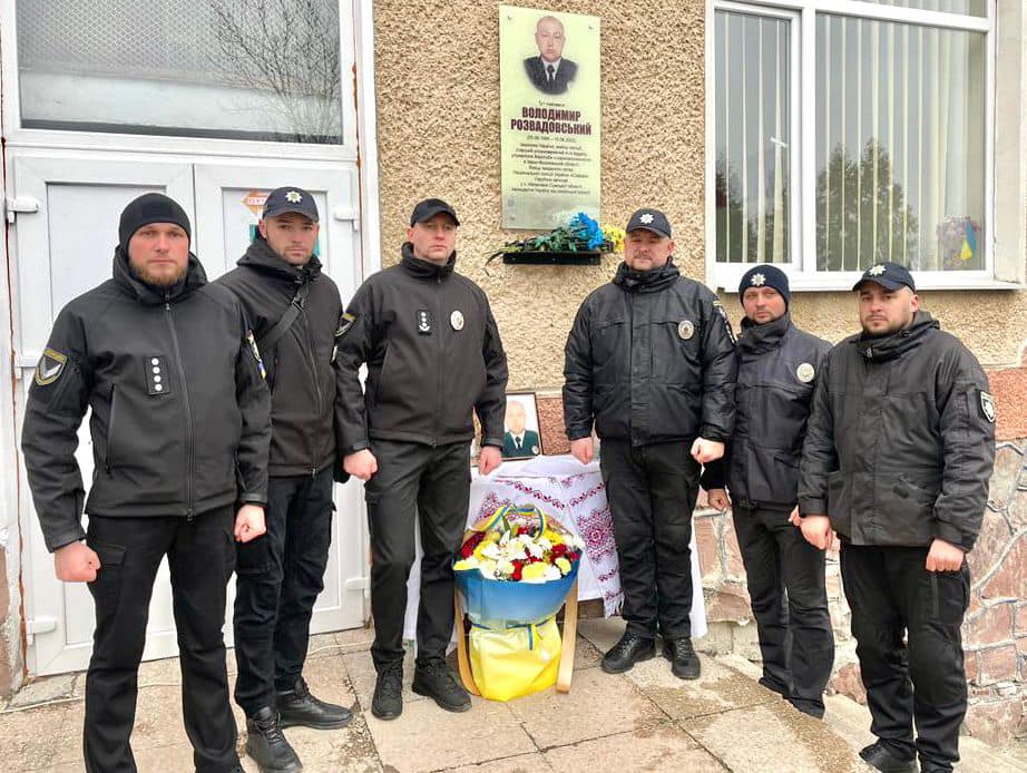 pamjati policejskogo volodimira rozvadovskogo pozivnij rozvod 86bd5af