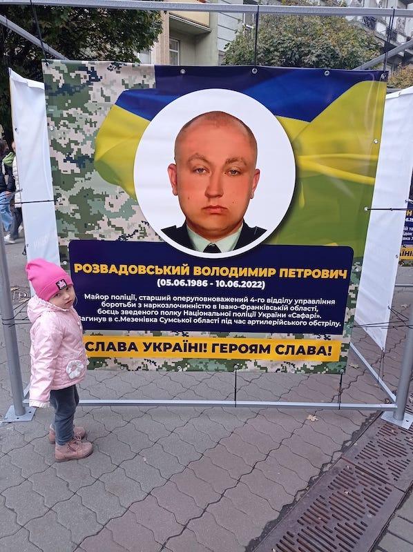 pamjati policejskogo volodimira rozvadovskogo pozivnij rozvod c87102e