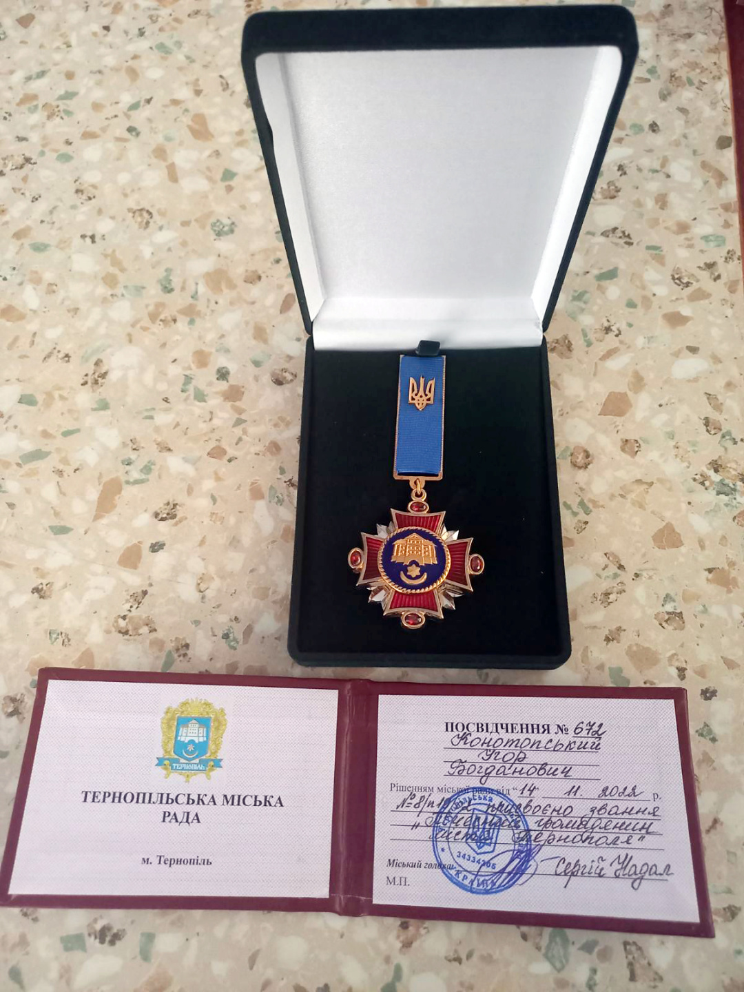 pamjati soldata igorja konotopskogo 028f5f7