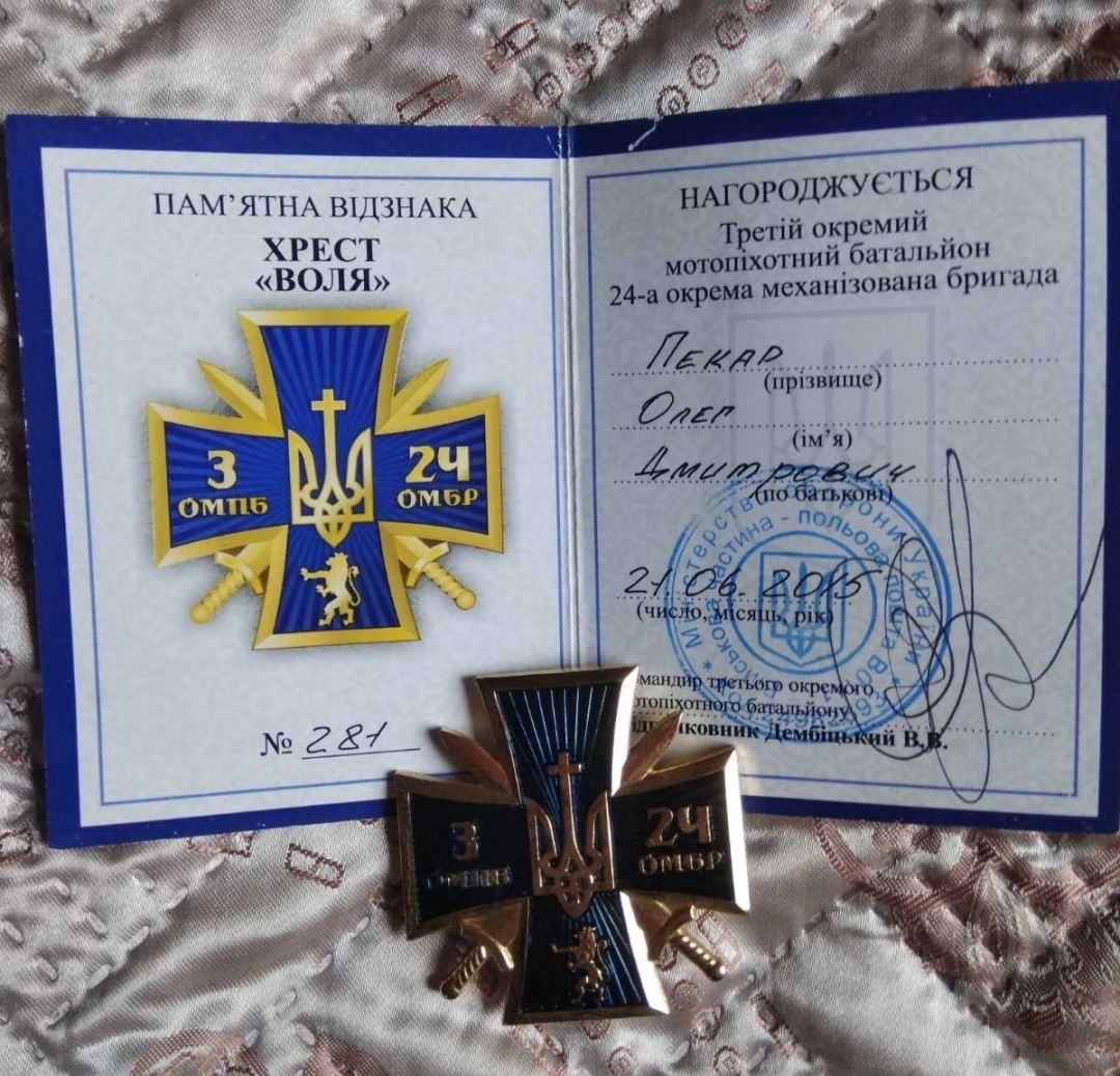 pamjati starshogo serzhanta olega pekarja 1d461f4