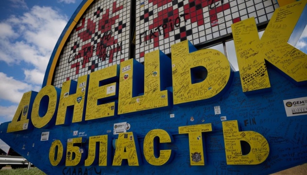 Росіяни минулої доби вбили шістьох жителів Донеччини і ще 11 поранили