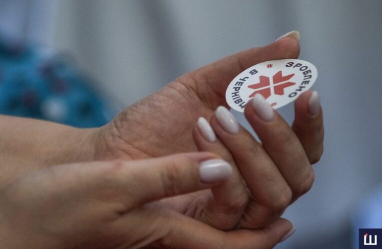 У Чернівцях вперше розробили бренд міста: де його можна використовувати та для чого він