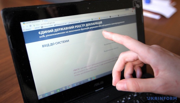 У декларації народного депутата виявили недостовірні дані на 5,8 мільйона