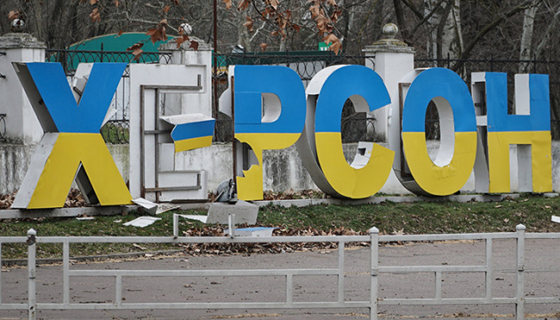 У Херсоні росіяни зруйнували ще один навчальний заклад