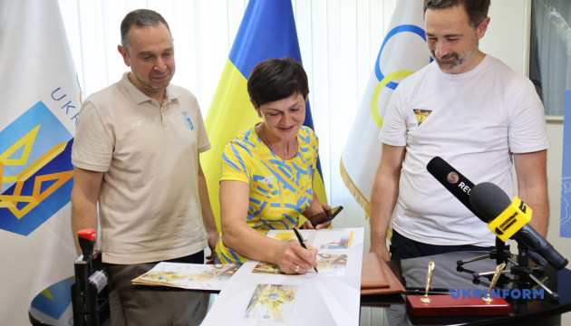 u kiyevi projshla ceremonija pogashennja marok prisvjachenih olimpiadi u parizhi d996cfb