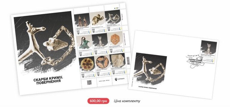 Укрпошта випустить лімітований поштовий набір «Скарби Криму. Повернення»
