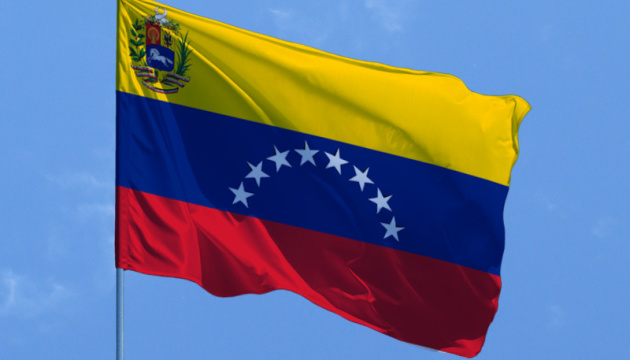 Венесуела відновить переговори зі США про скасування санкцій