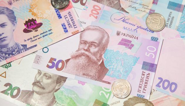 Видатки загального фонду держбюджету за пів року сягнули понад ₴1,5 трильйона